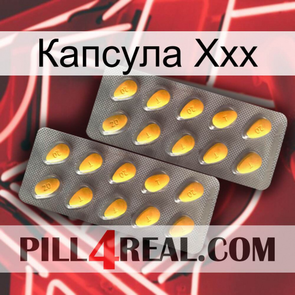 Капсула Ххх cialis2.jpg